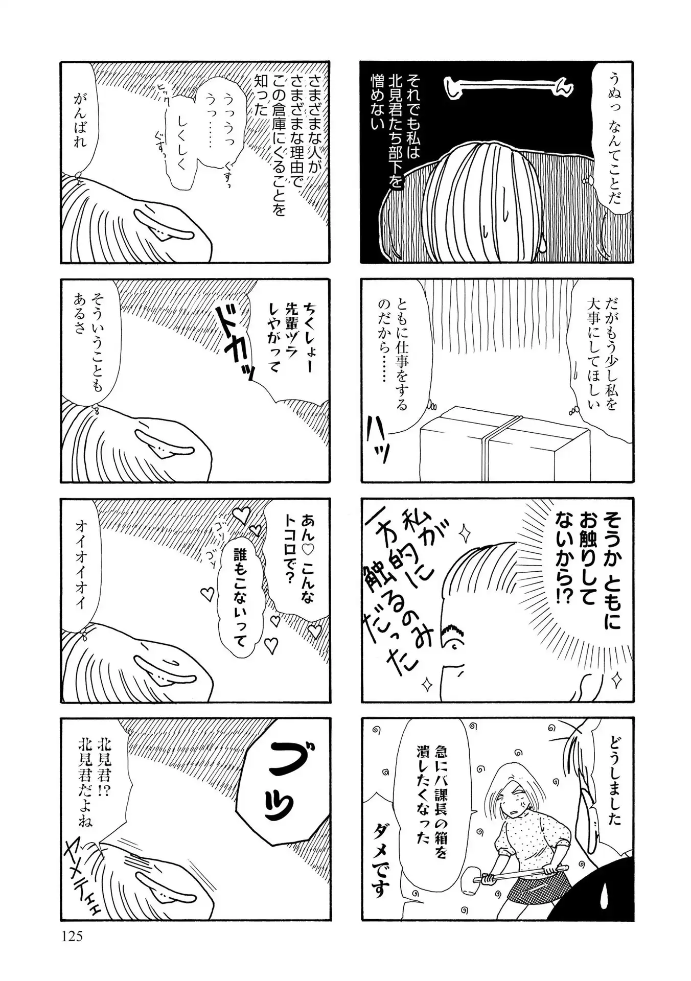 P67