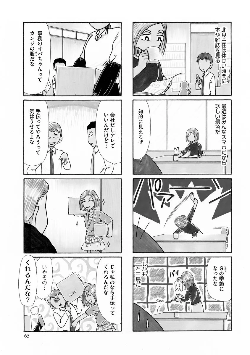 P3