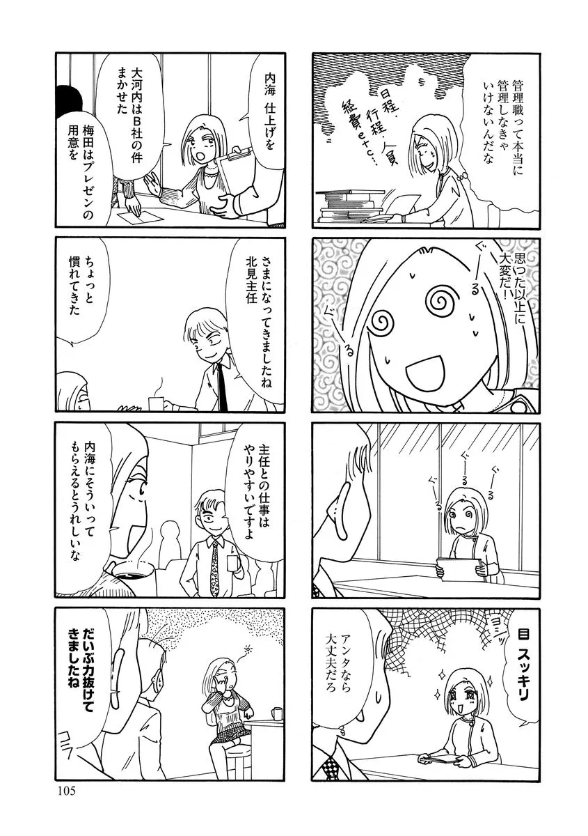 P43