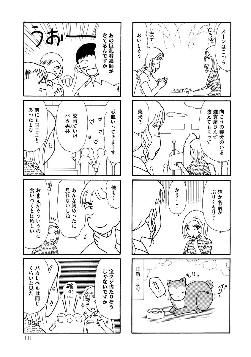 P49