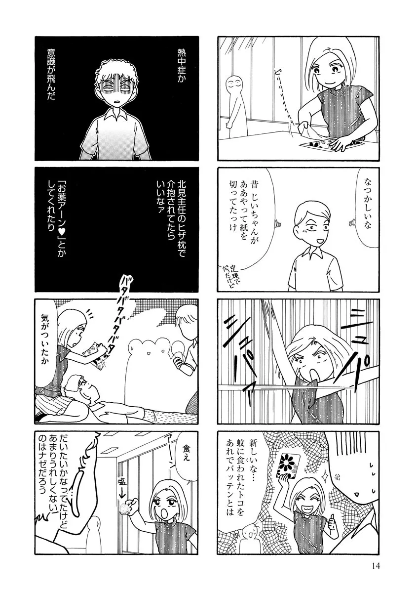 P13