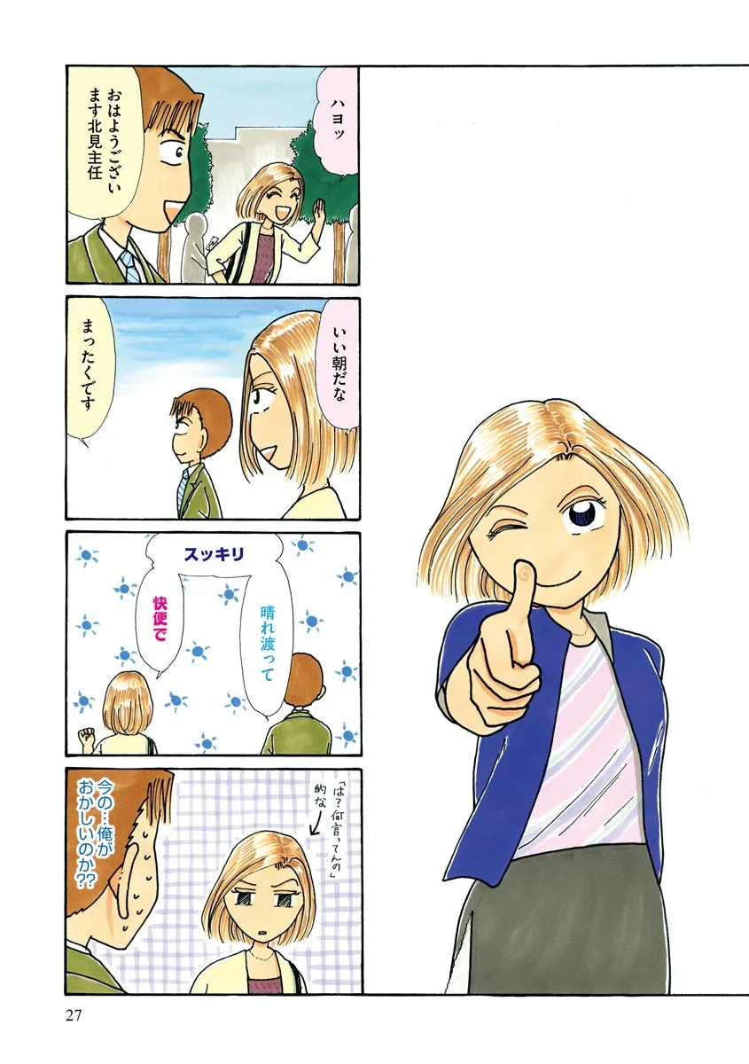 P26
