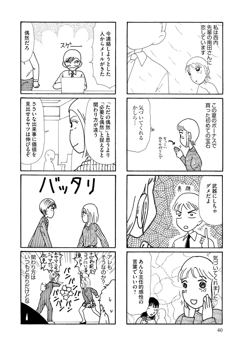 P39