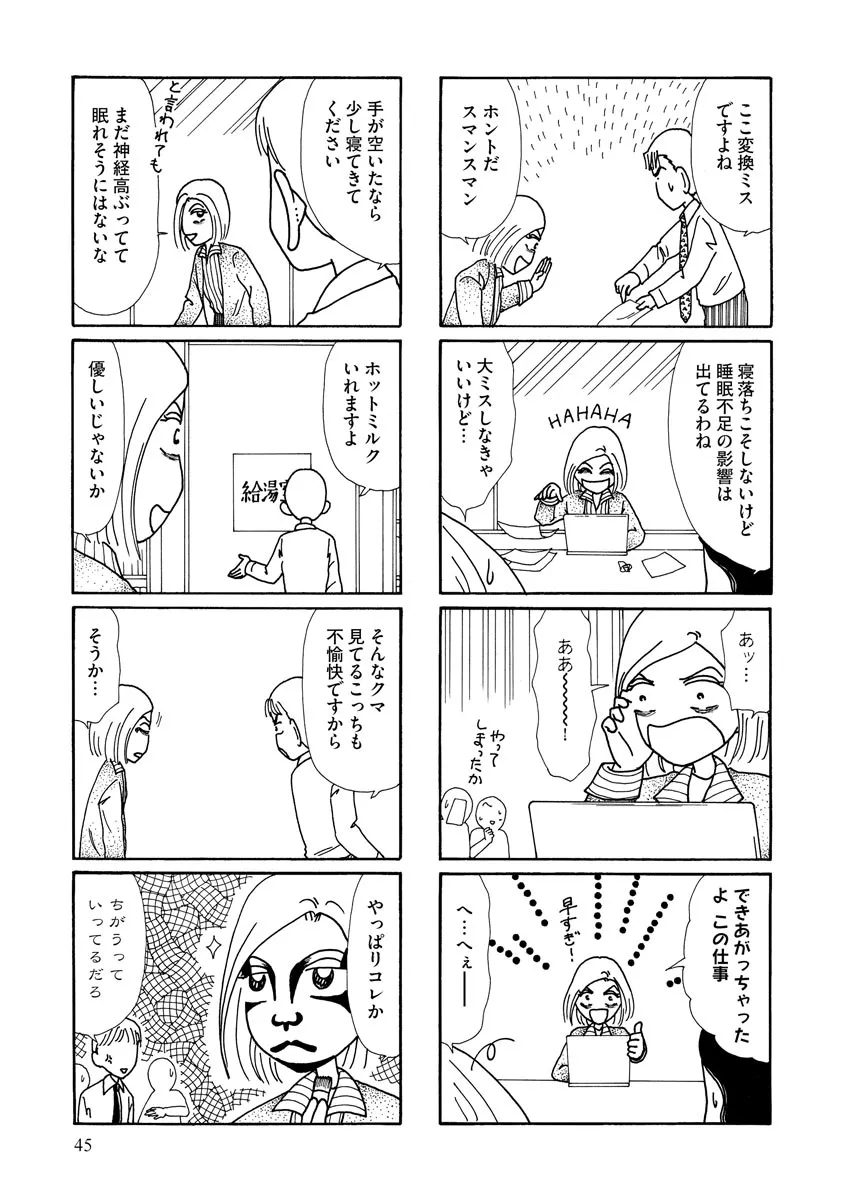 P44
