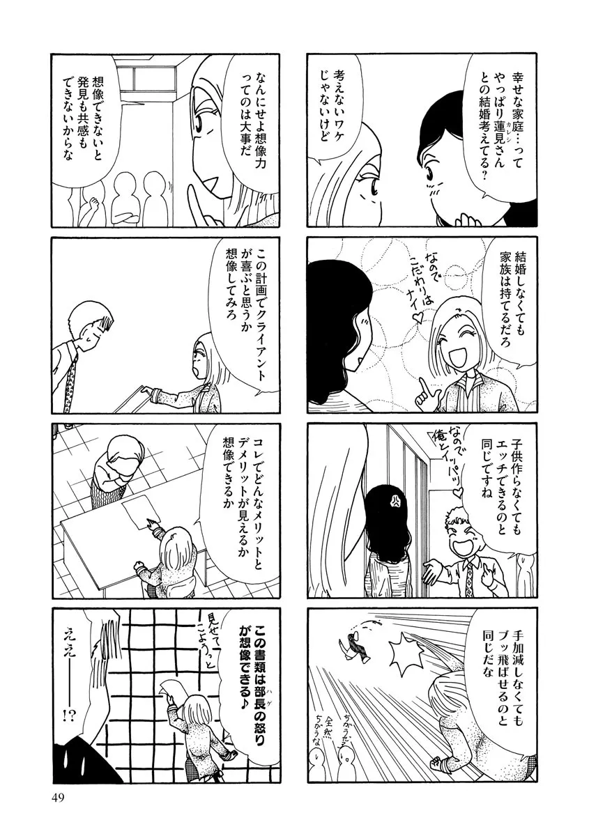 P48
