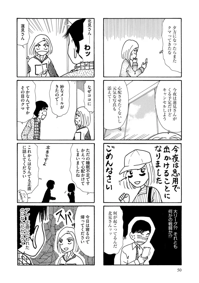P49