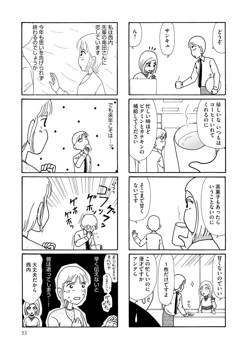 P52