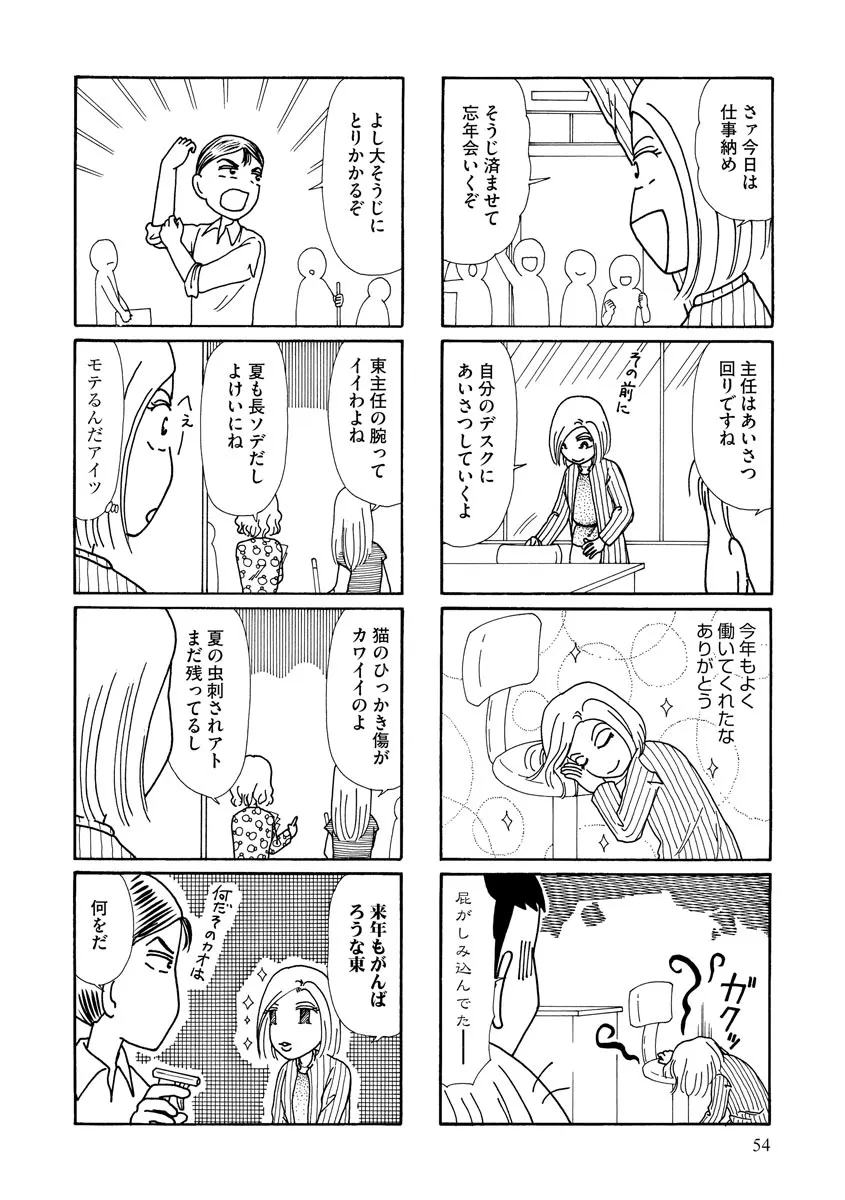 P53