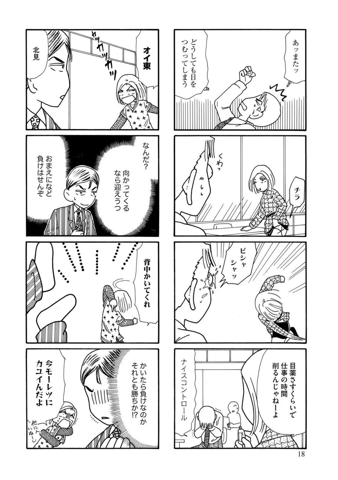 P17