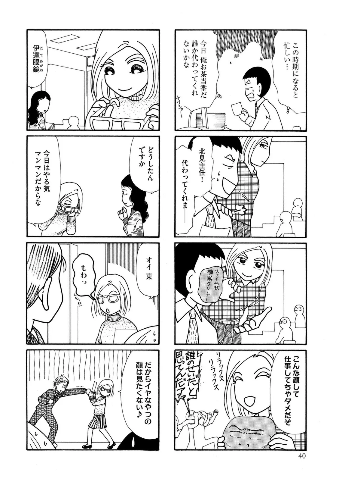 P39
