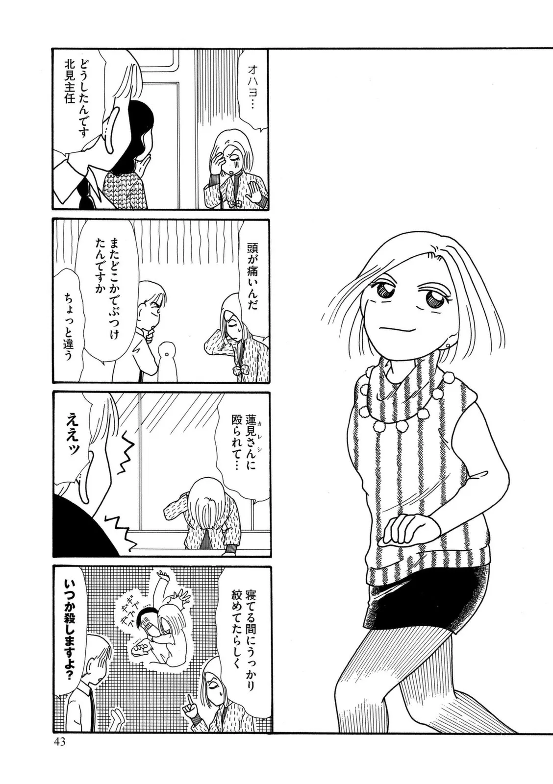 P42