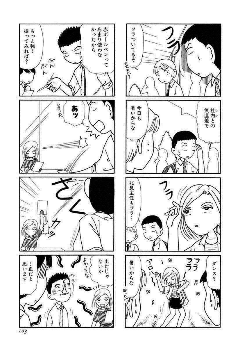 P43