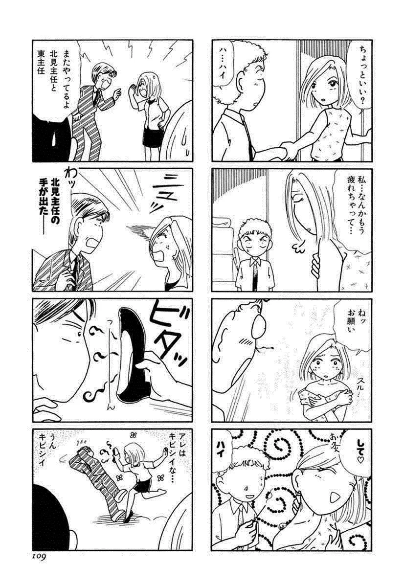 P49