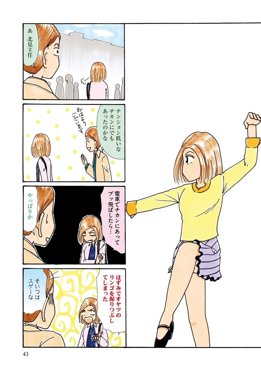 P42