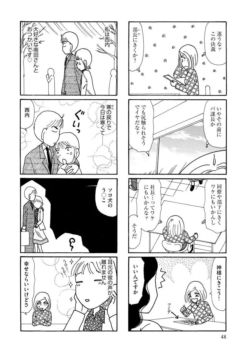 P47