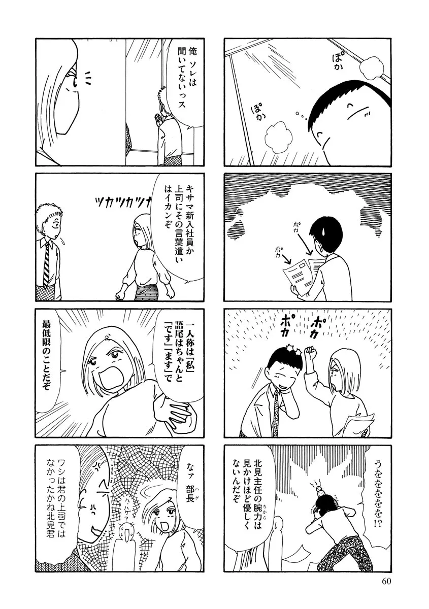 P59