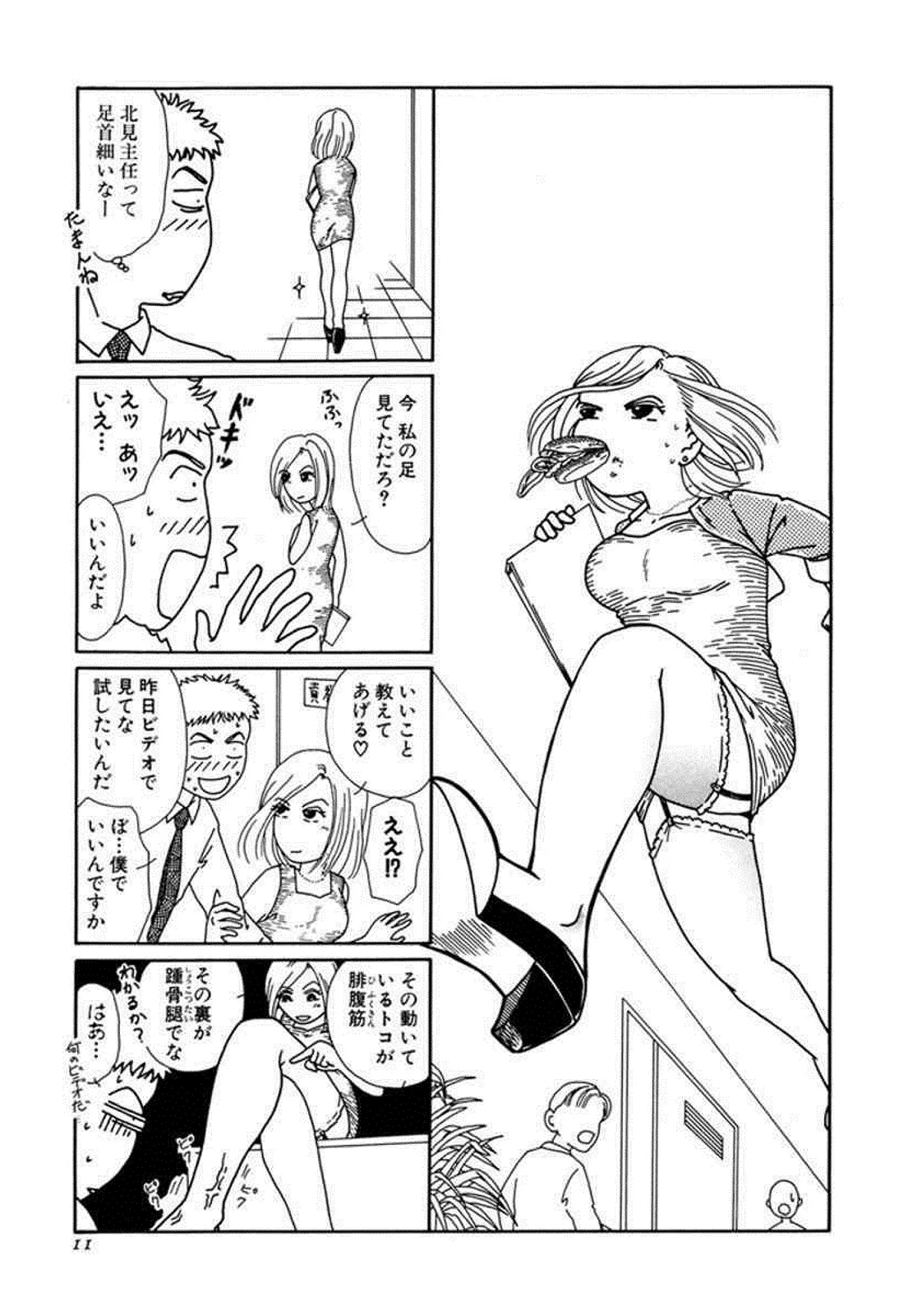 P11