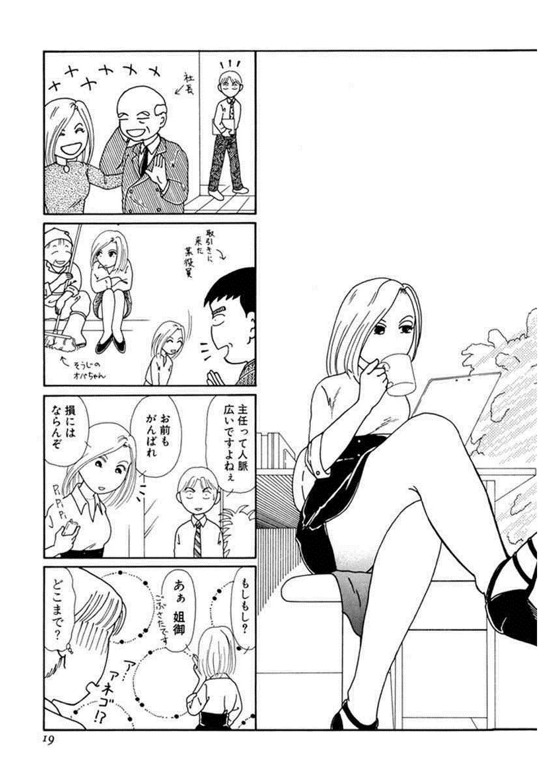 P19