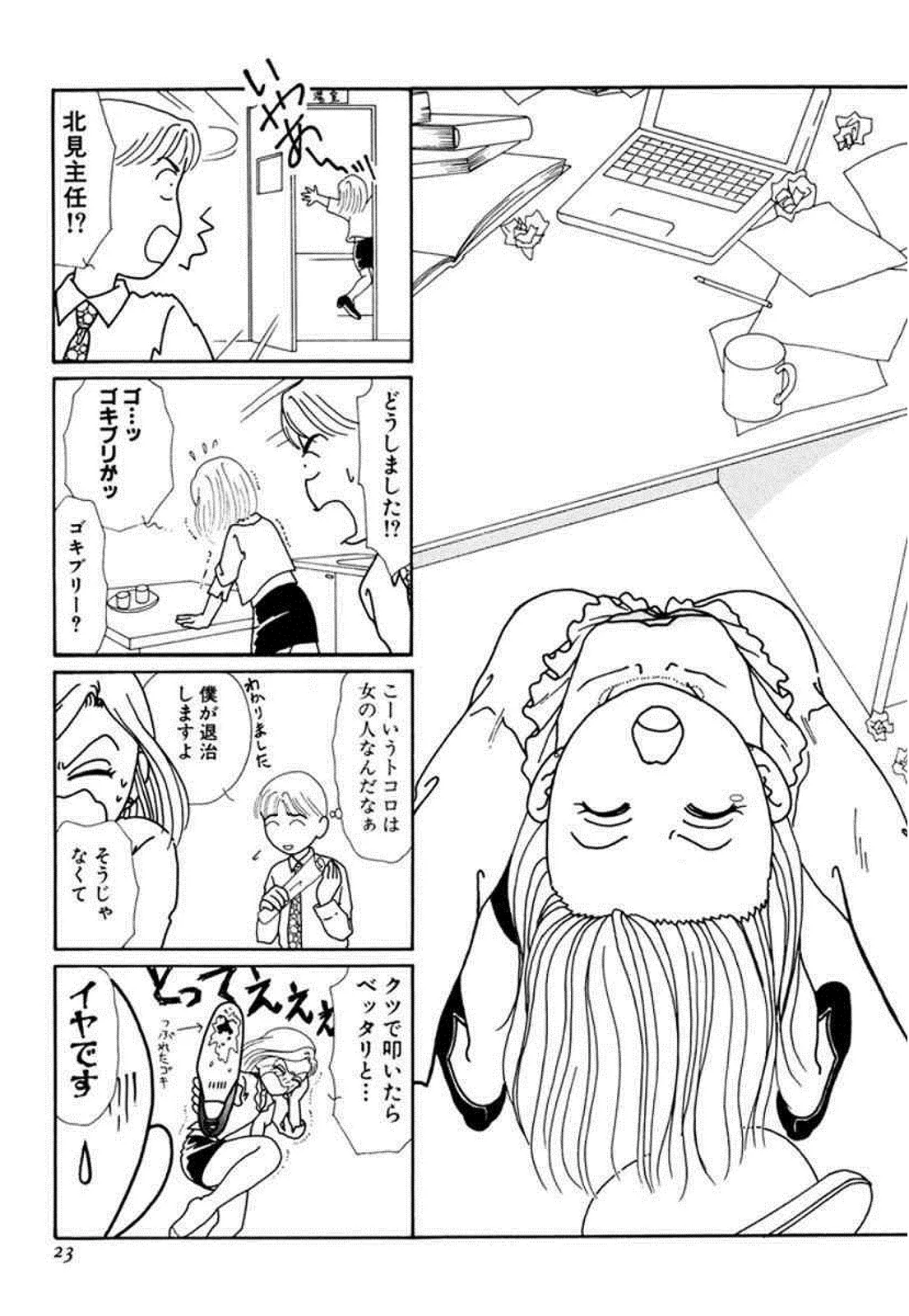 P23