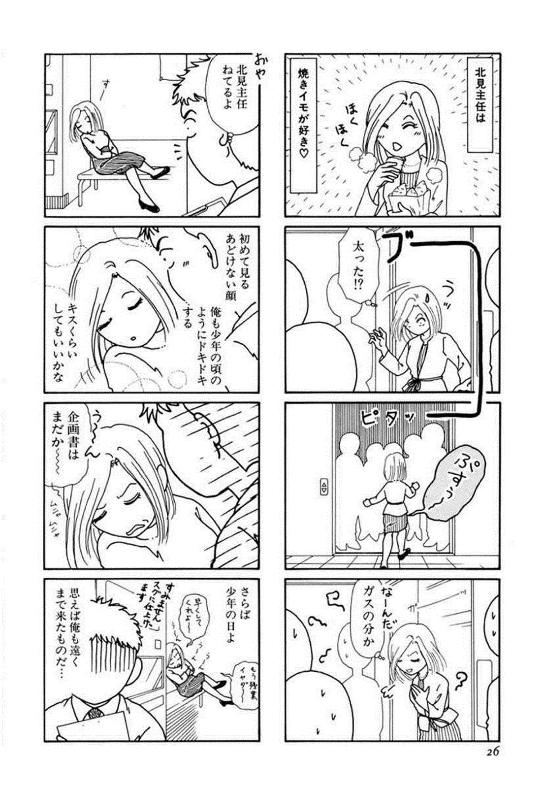 P26