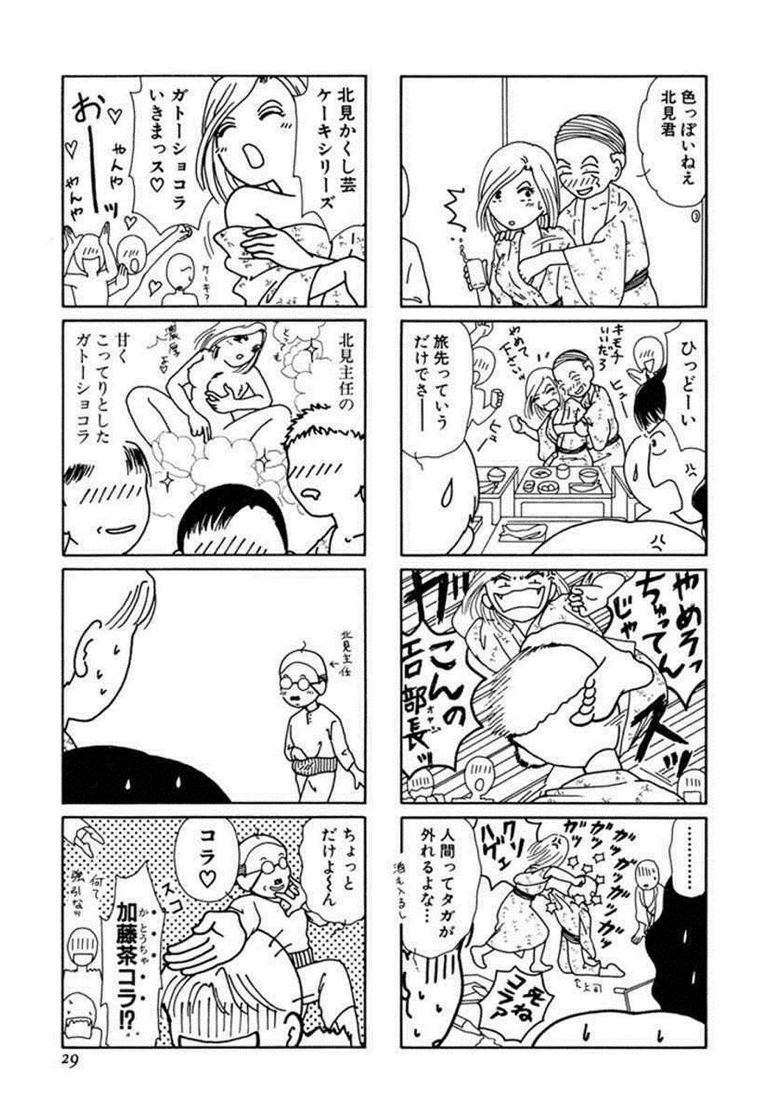 P29