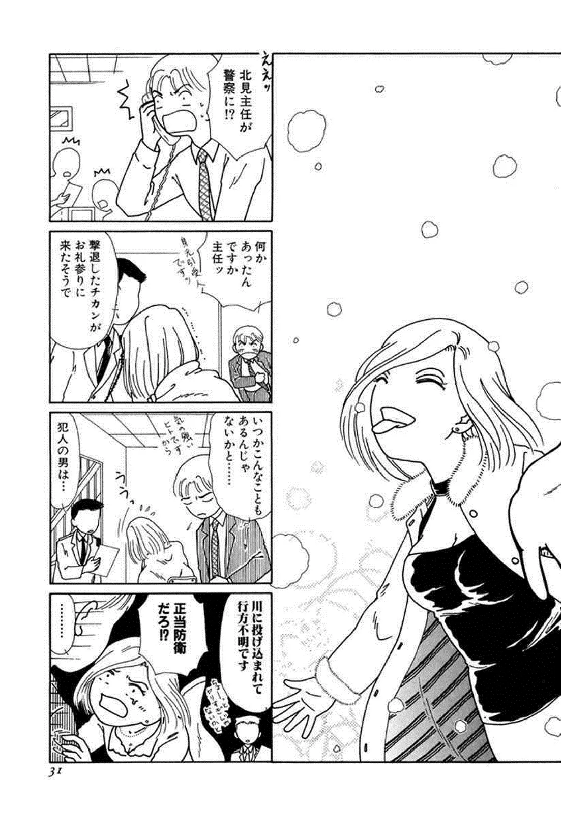 P31