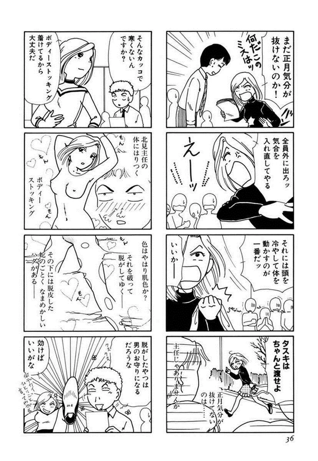 P36