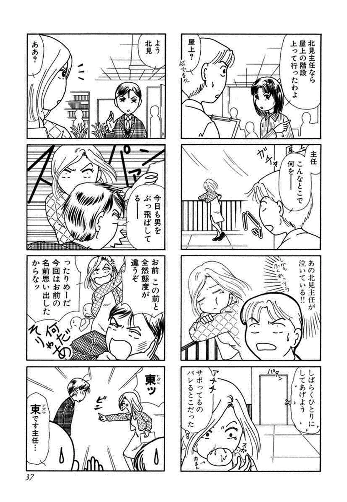 P37