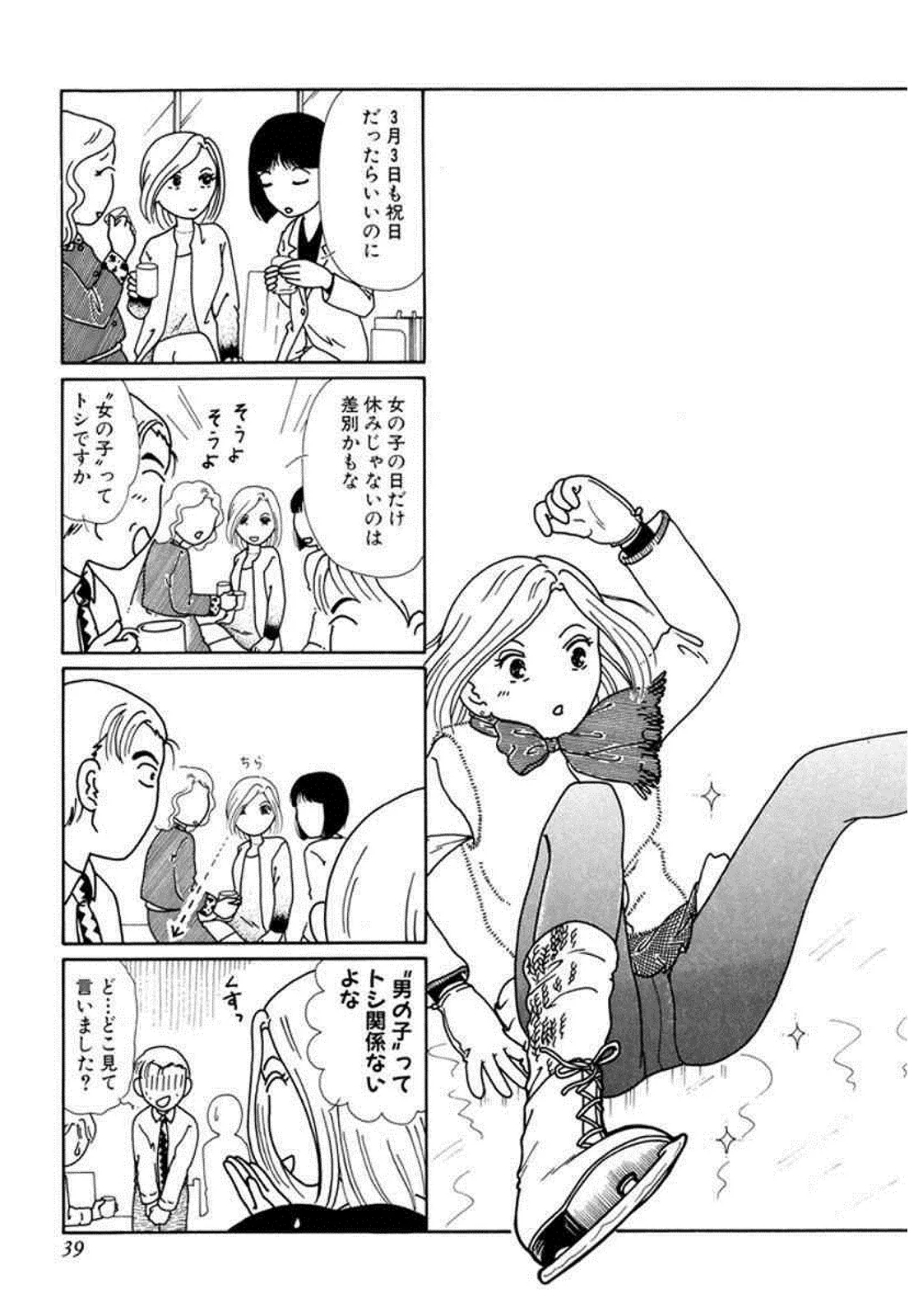 P39