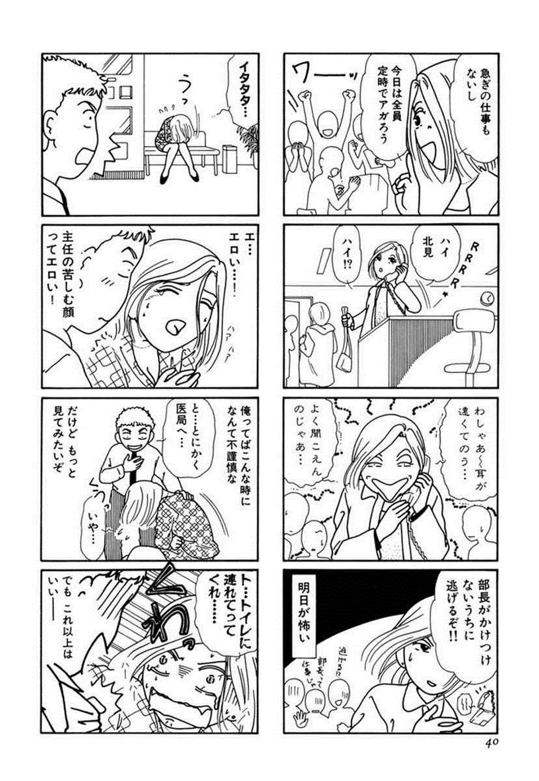P40