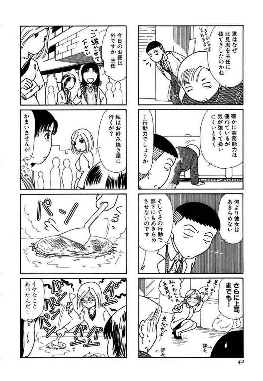 P42
