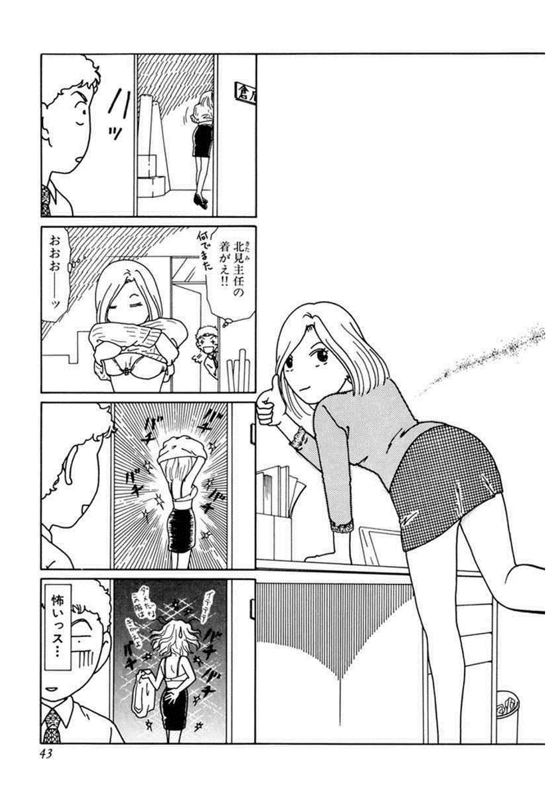 P43