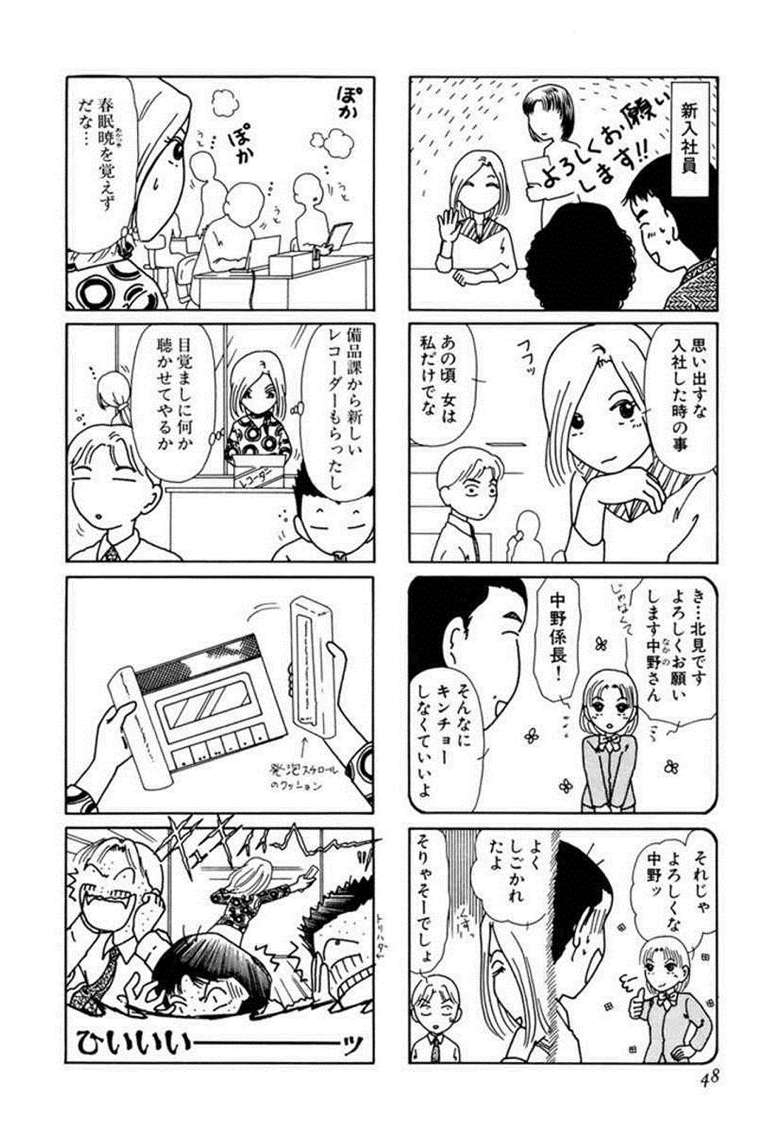 P48