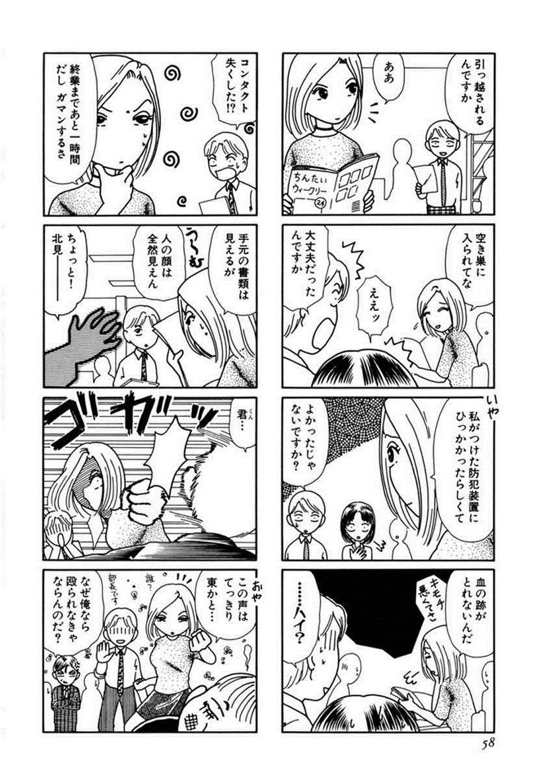 P58