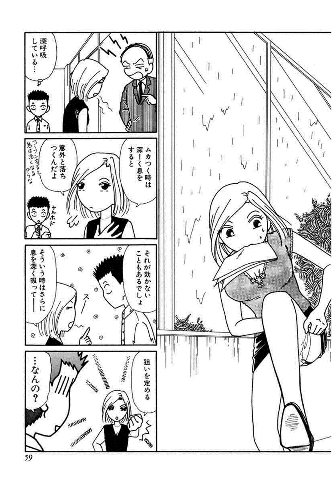 P59