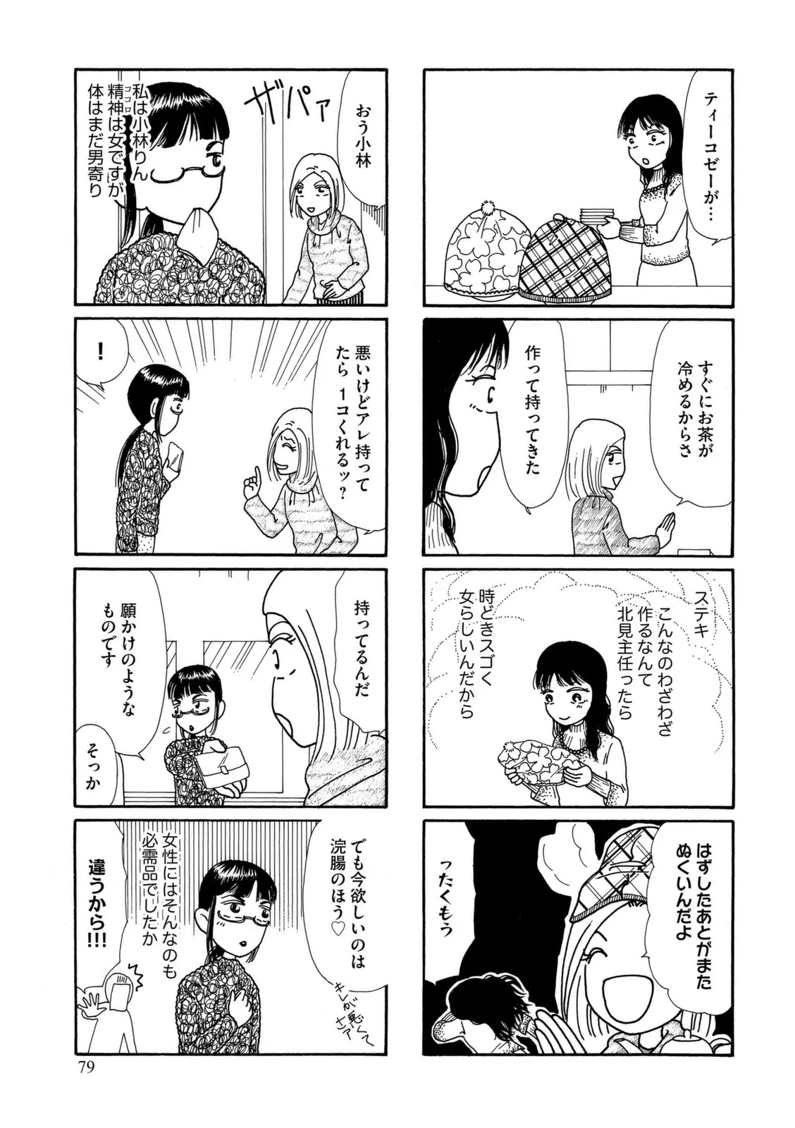 P21