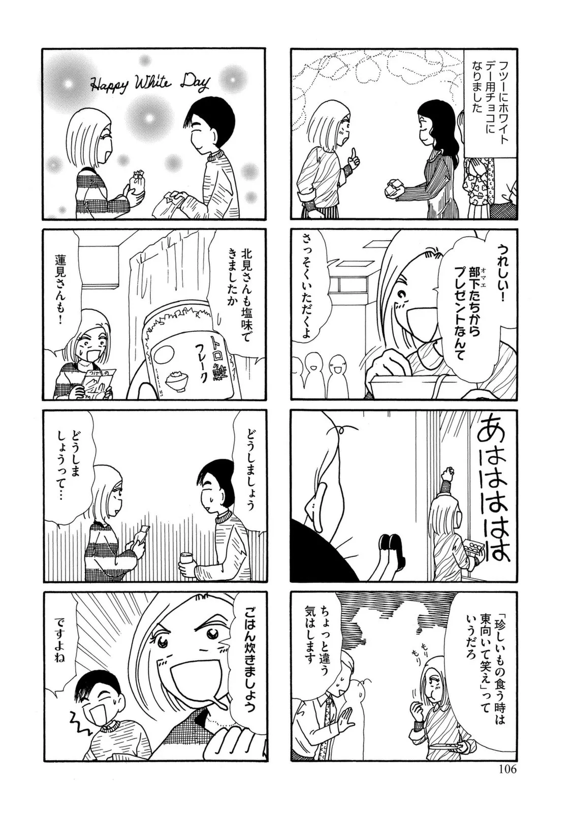 P48