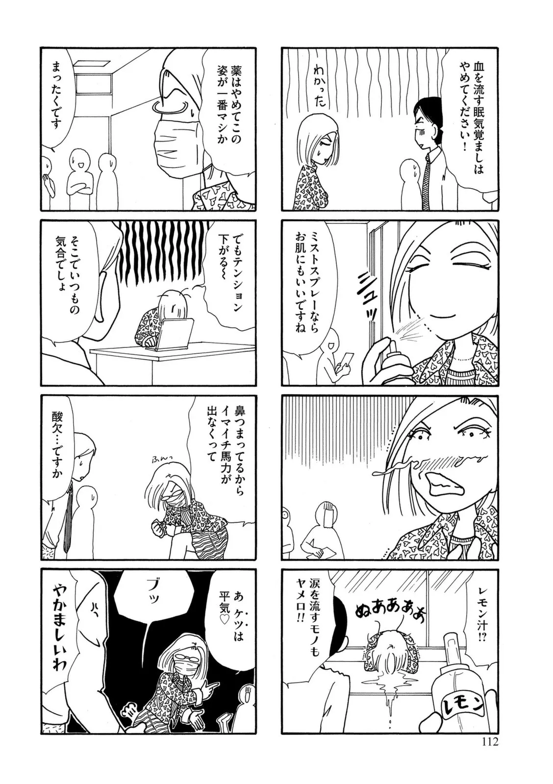 P54