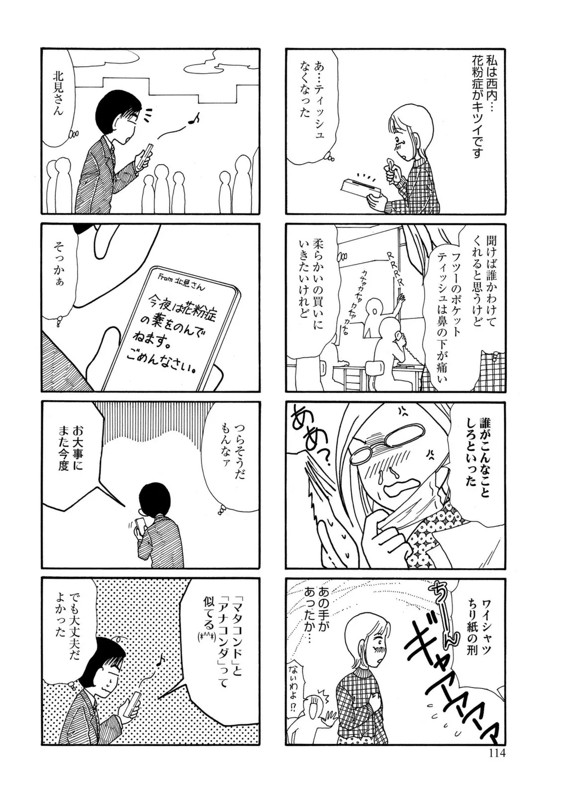 P56