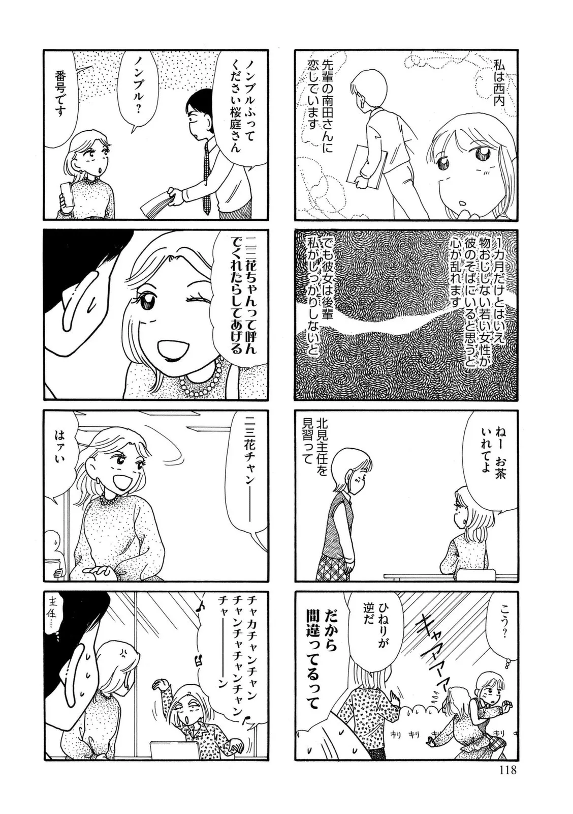 P60