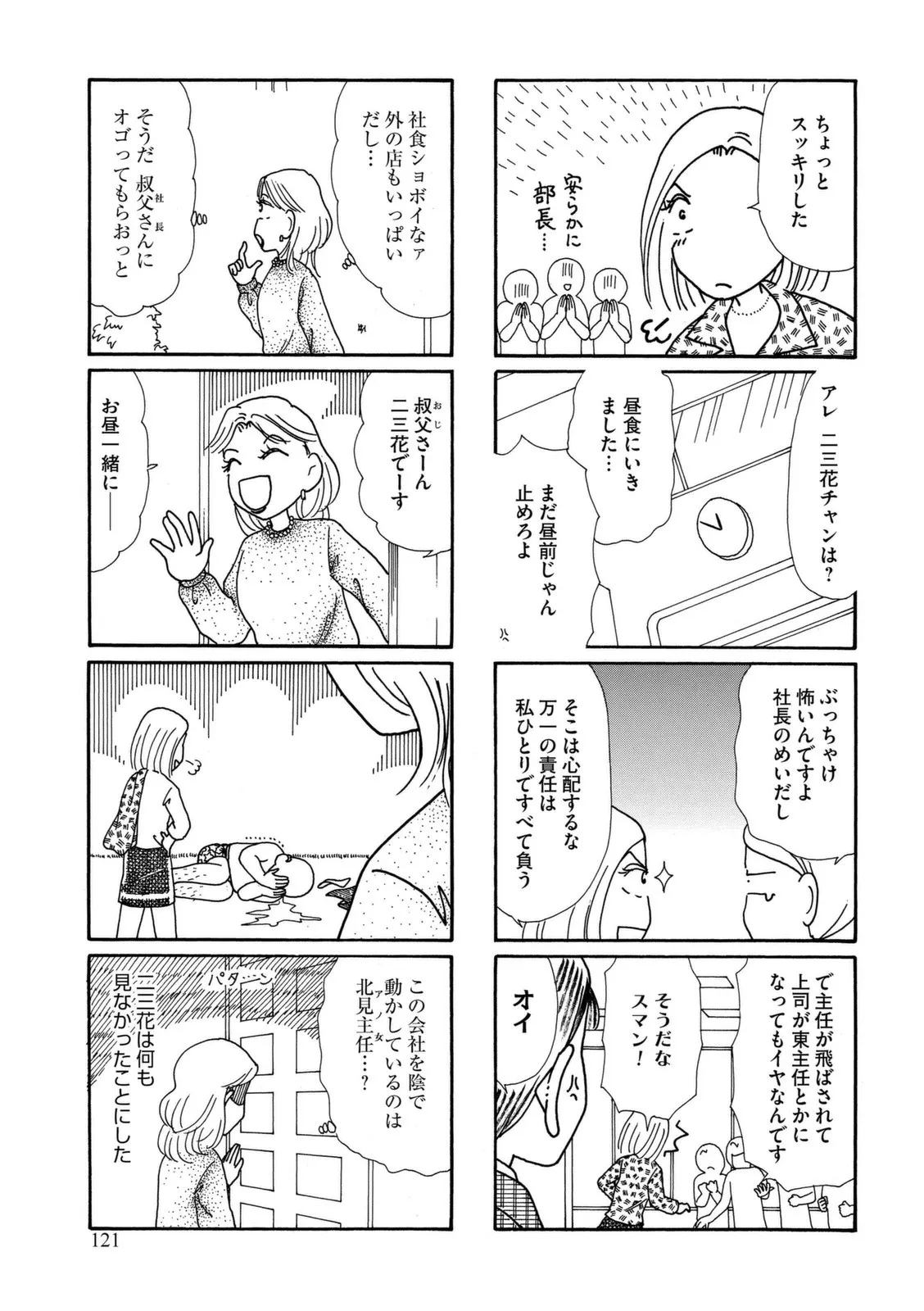 P63