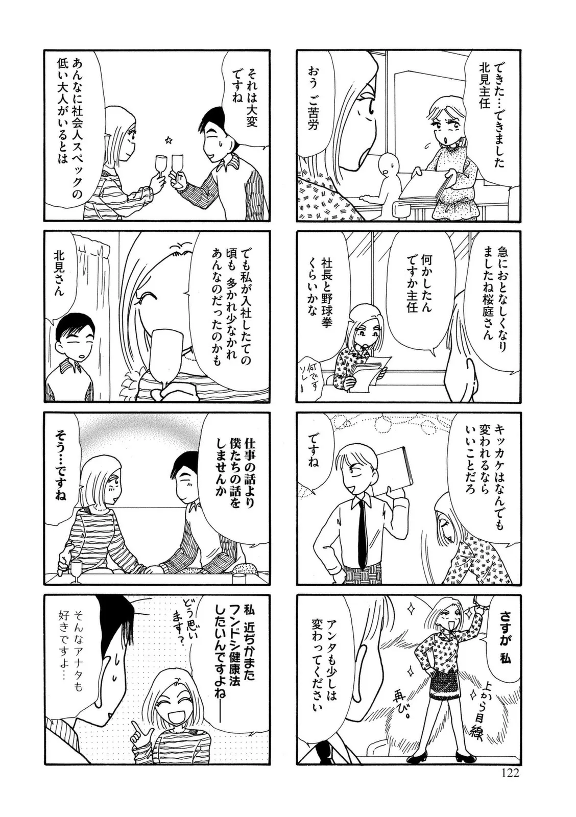 P64