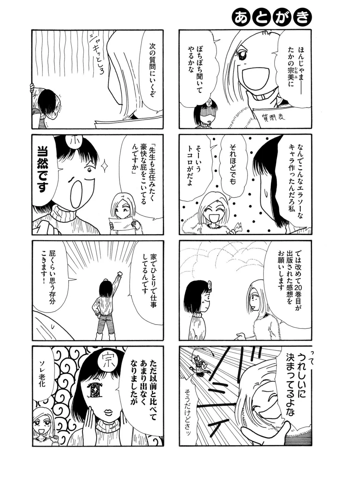 P65