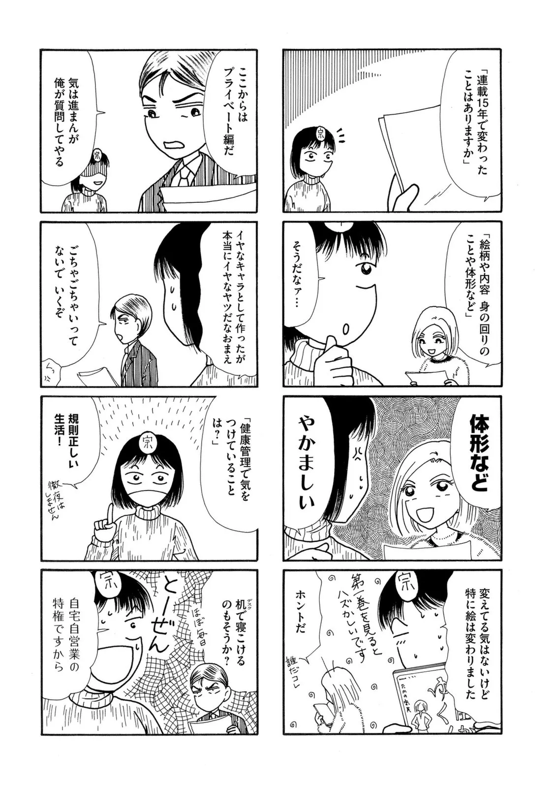 P66