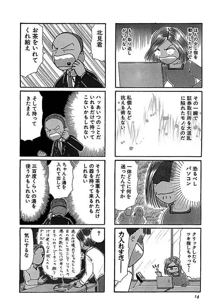 P13