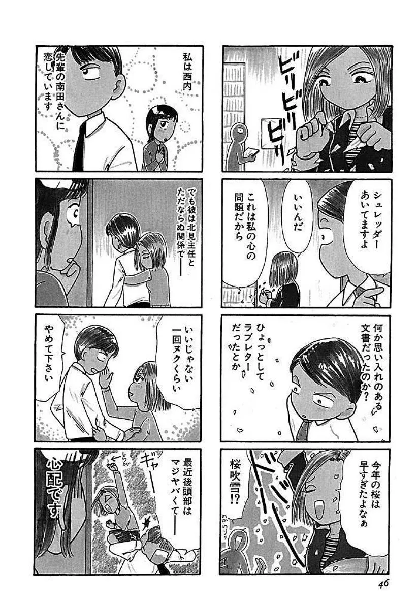 P45