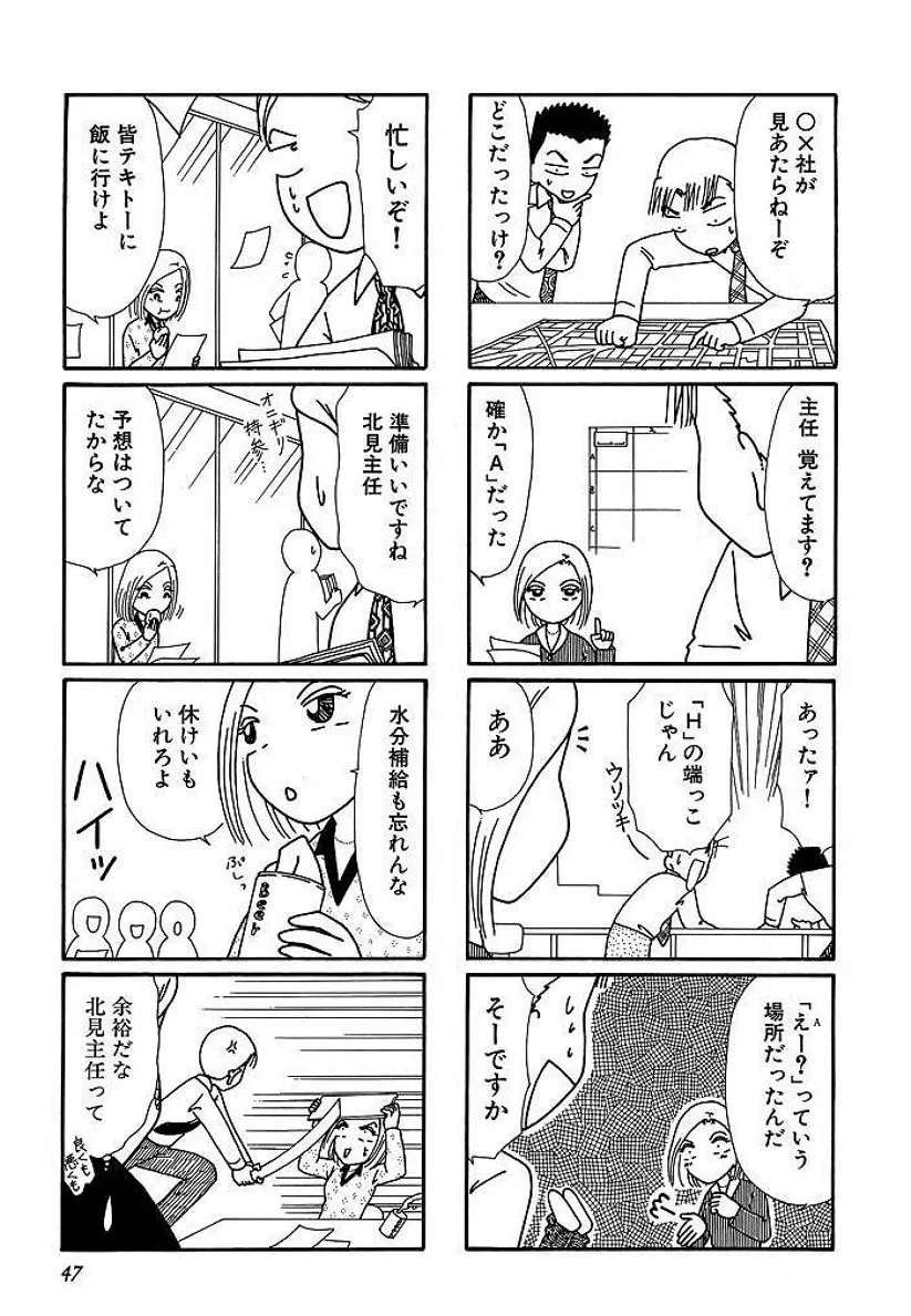 P46