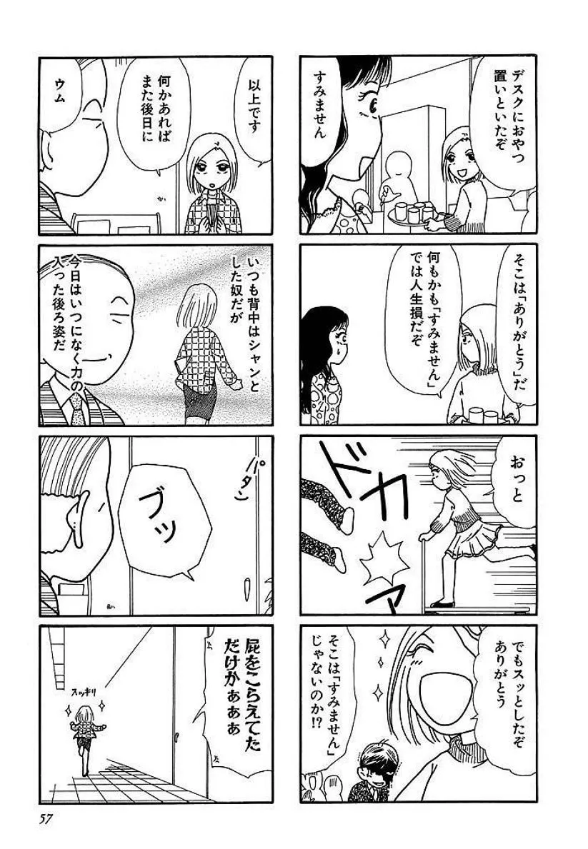 P56