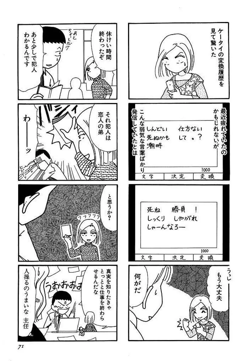 P13