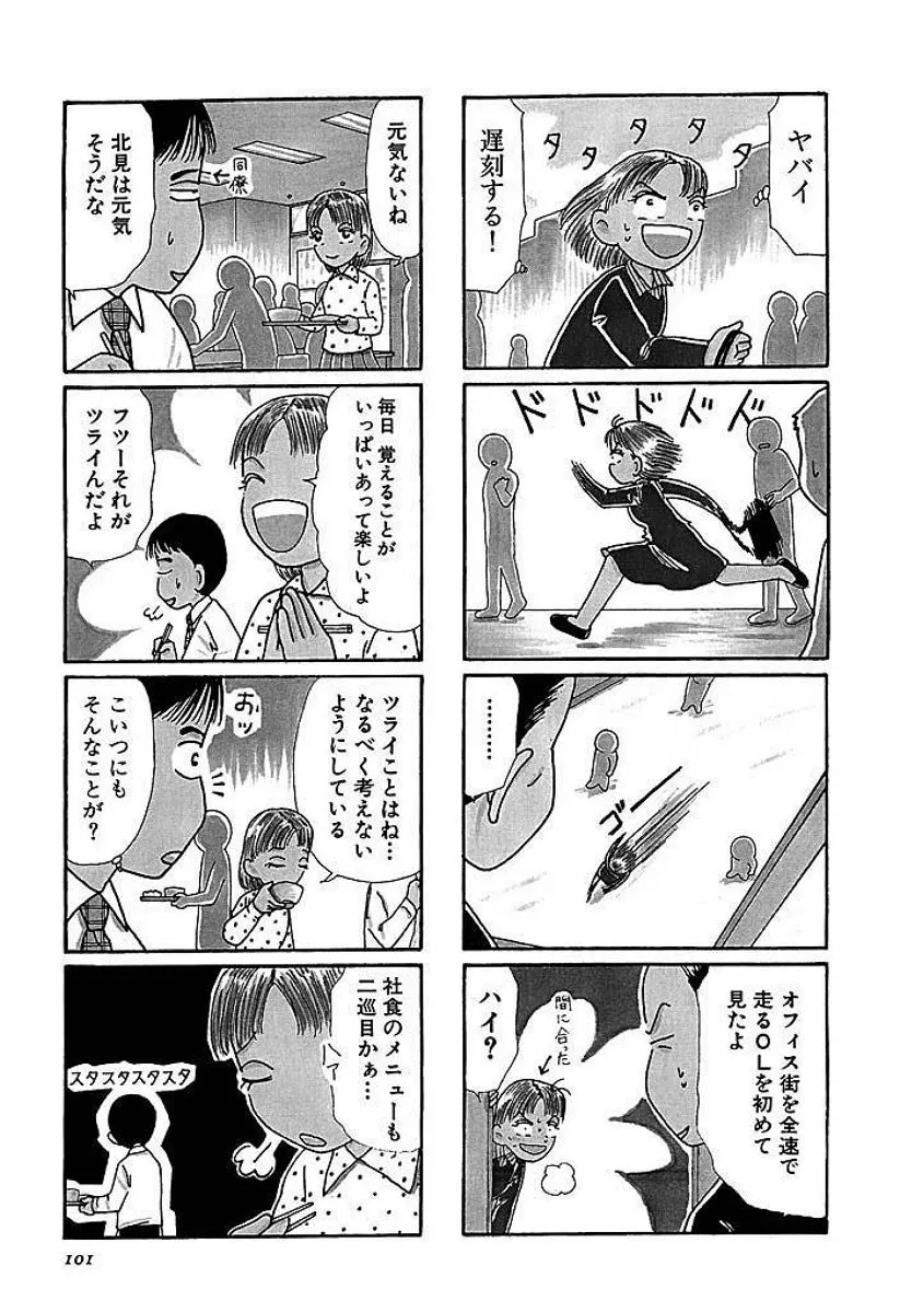 P43